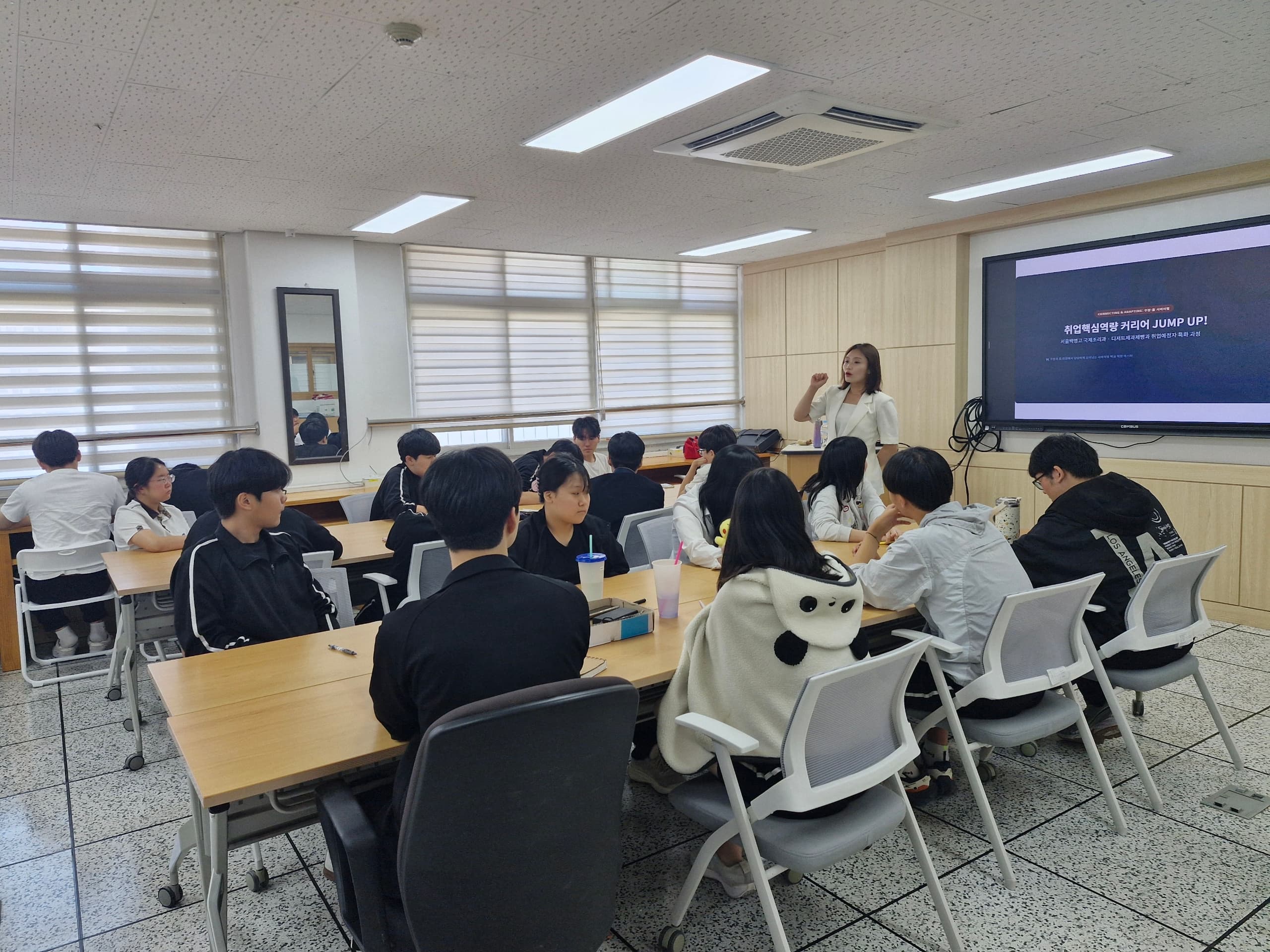 고용노동부 구직자취업역량강화 프로그램